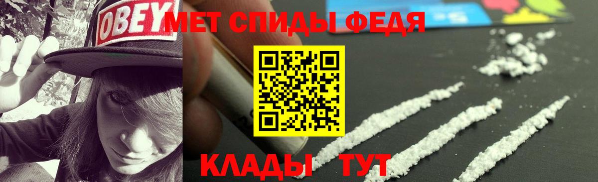 АМФЕТАМИН 98% Шатура