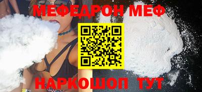 метамфетамин Бузулук
