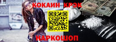 метамфетамин Бузулук