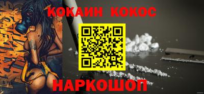 мяу мяу кристалл Будённовск