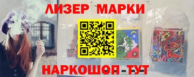 метамфетамин Бузулук