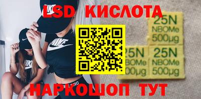 метамфетамин Бузулук