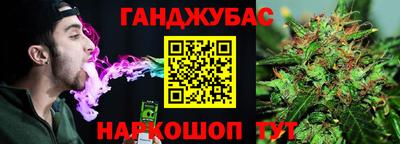 мяу мяу кристалл Будённовск