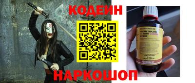 мяу мяу кристалл Будённовск