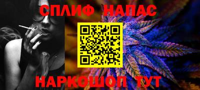 метамфетамин Бузулук
