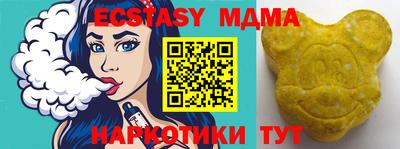 метамфетамин Бузулук