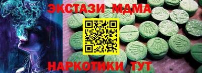 мяу мяу кристалл Будённовск