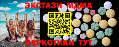 скорость mdpv Бугуруслан