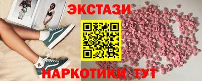 мяу мяу кристалл Будённовск
