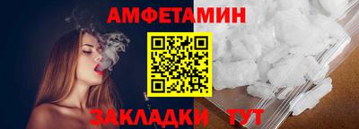 метамфетамин Бузулук