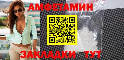 метамфетамин Бузулук