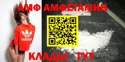 мяу мяу кристалл Будённовск