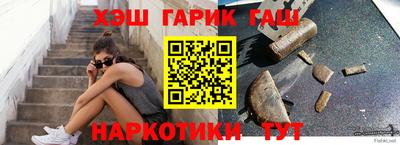 мяу мяу кристалл Будённовск