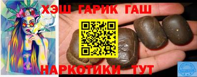 мяу мяу кристалл Будённовск