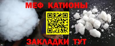 метамфетамин Бузулук