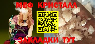 скорость mdpv Бугуруслан