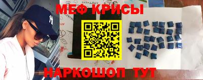 метамфетамин Бузулук