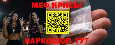метамфетамин Бузулук