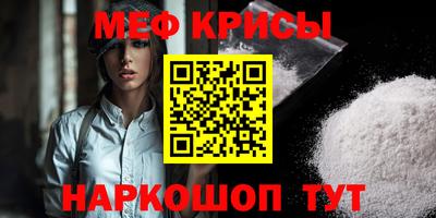 метамфетамин Бузулук