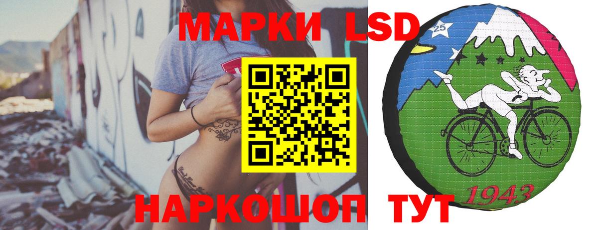 LSD-25 экстази кислота Шатура