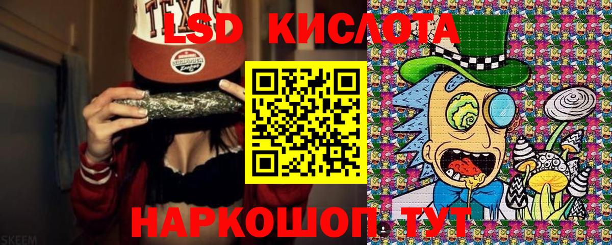 Шатура  Марки NBOMe 1,5мг  Вход с VPN 