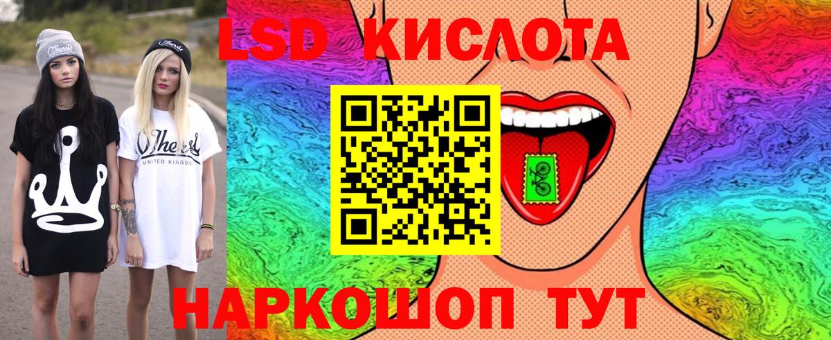 Марки NBOMe 1,5мг Шатура