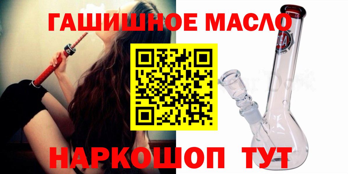Дистиллят ТГК жижа Шатура