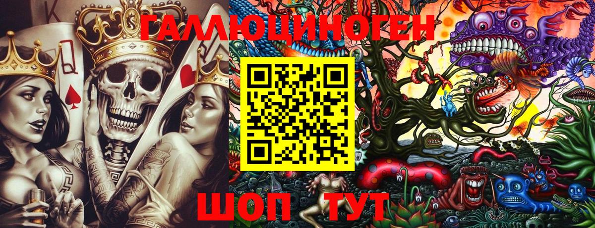 купить наркоту  Галлюциногенные грибы Cubensis  Вход с VPN  Шатура 