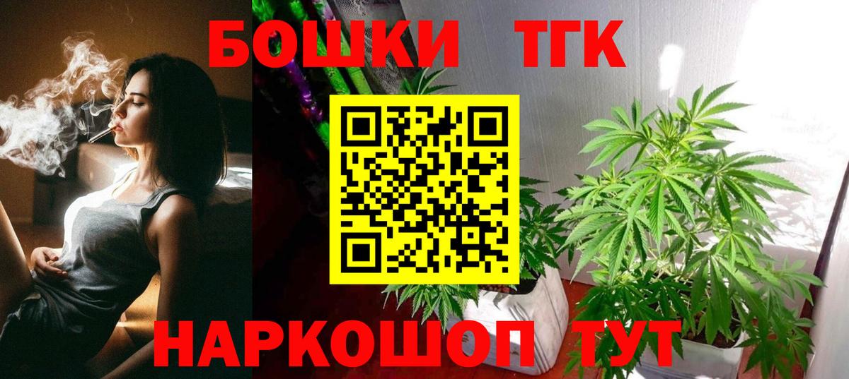 Бошки марихуана LSD WEED  Каннабис индика  Каннабис сатива  Вход с VPN  Шатура 